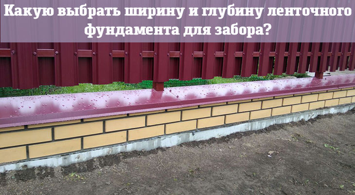 Кованый забор с кирпичными столбами фото в Москве